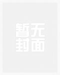 骗婚(1v1,女出轨)
